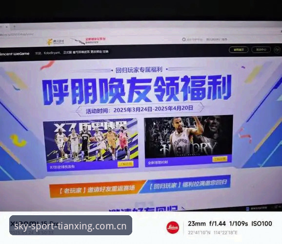天行体育官网安卓版实用指南:老用户教你玩转A3Z7竞技通道