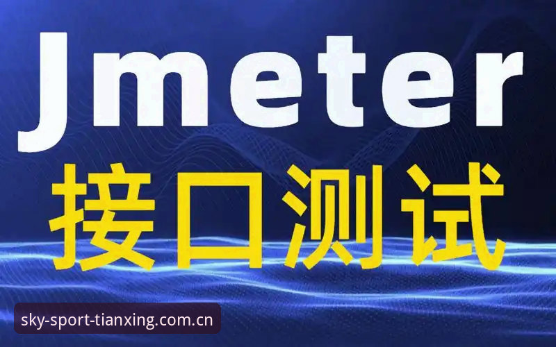 天行体育平台官方下载全面解析：从安装到实战的完整操作指南