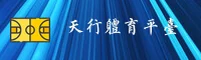 天行体育(TIANXING)官方网站 · 畅享竞技 · A3Z7